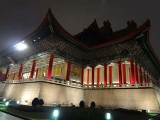 台北国家音楽庁